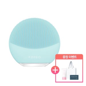 [기획상품] 포레오 진동클렌저 루나 3 미니 (민트) 선물세트