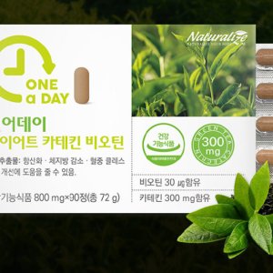 판텐투컷 최저가 가성비상품