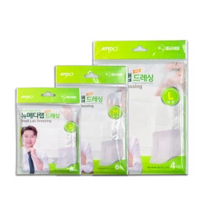 아텍스 메디랩 일반 멸균 드레싱밴드 5개 사이즈 선택