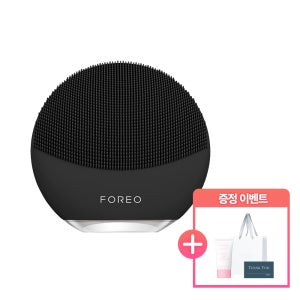 [기획상품] 포레오 진동클렌저 루나 3 미니 (미드나잇) 선물세트
