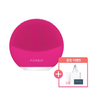 [기획상품] 포레오 진동클렌저 루나 3 미니 (푸시아) 선물세트