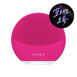 포레오 진동클렌저 루나 3 미니 (푸시아)