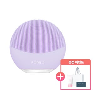 [기획상품] 포레오 진동클렌저 루나 3 미니 라벤더 선물세트