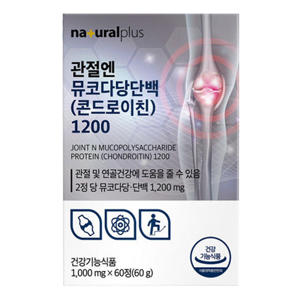 관절 연골 엔 콘드로이친 뮤코다당단백 1200 플러스