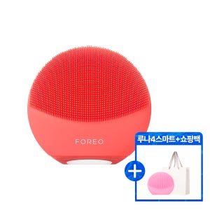 포레오 진동클렌저 루나 4 미니 (코랄)