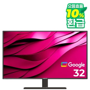 유맥스 AI32G 스위블 스탠드 TV FHD 구글 3일AS 벽걸이 겸용 81cm