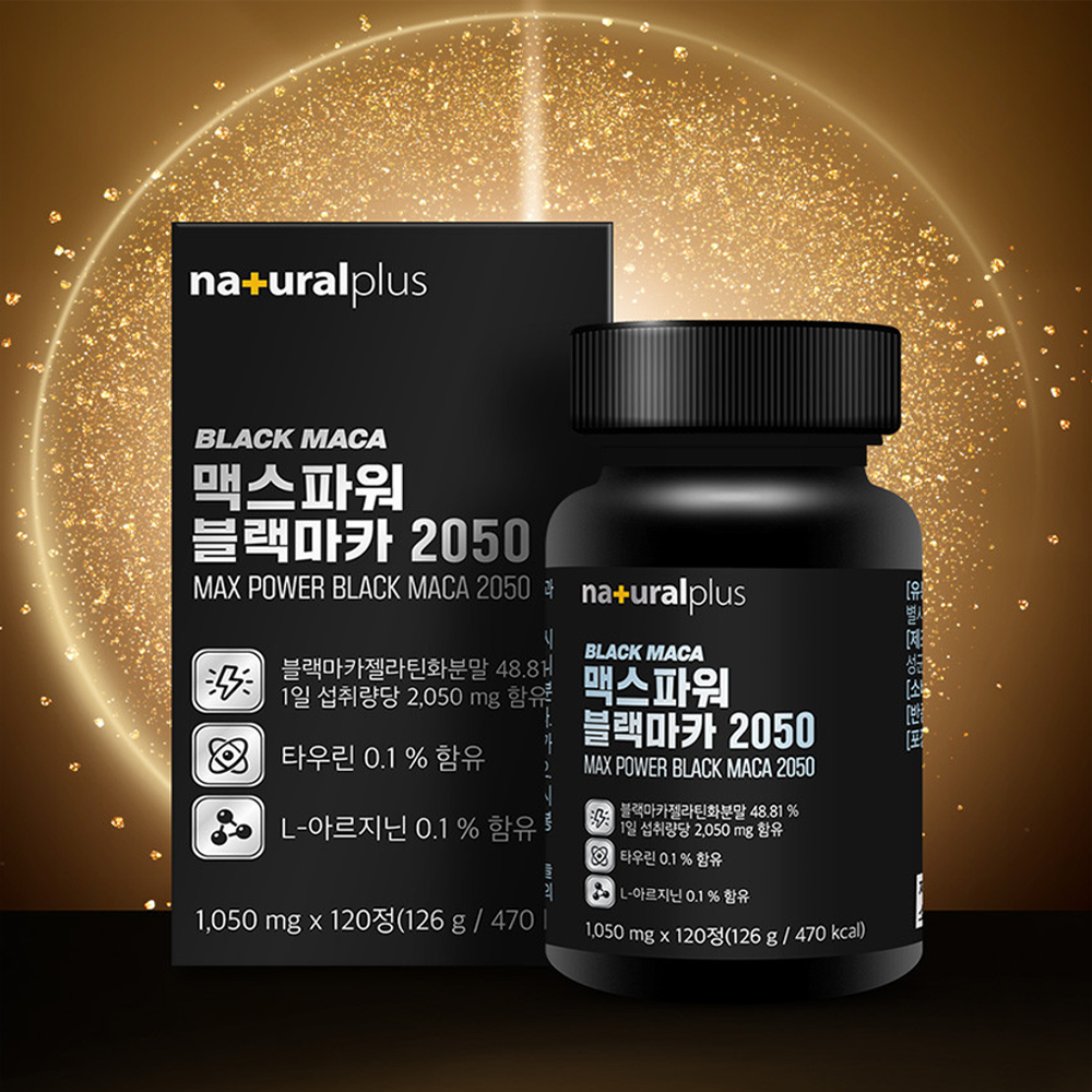 맥스파워 블랙마카 고함량 아르기닌 남성 활력 타우린 야관문 120정 1박스
