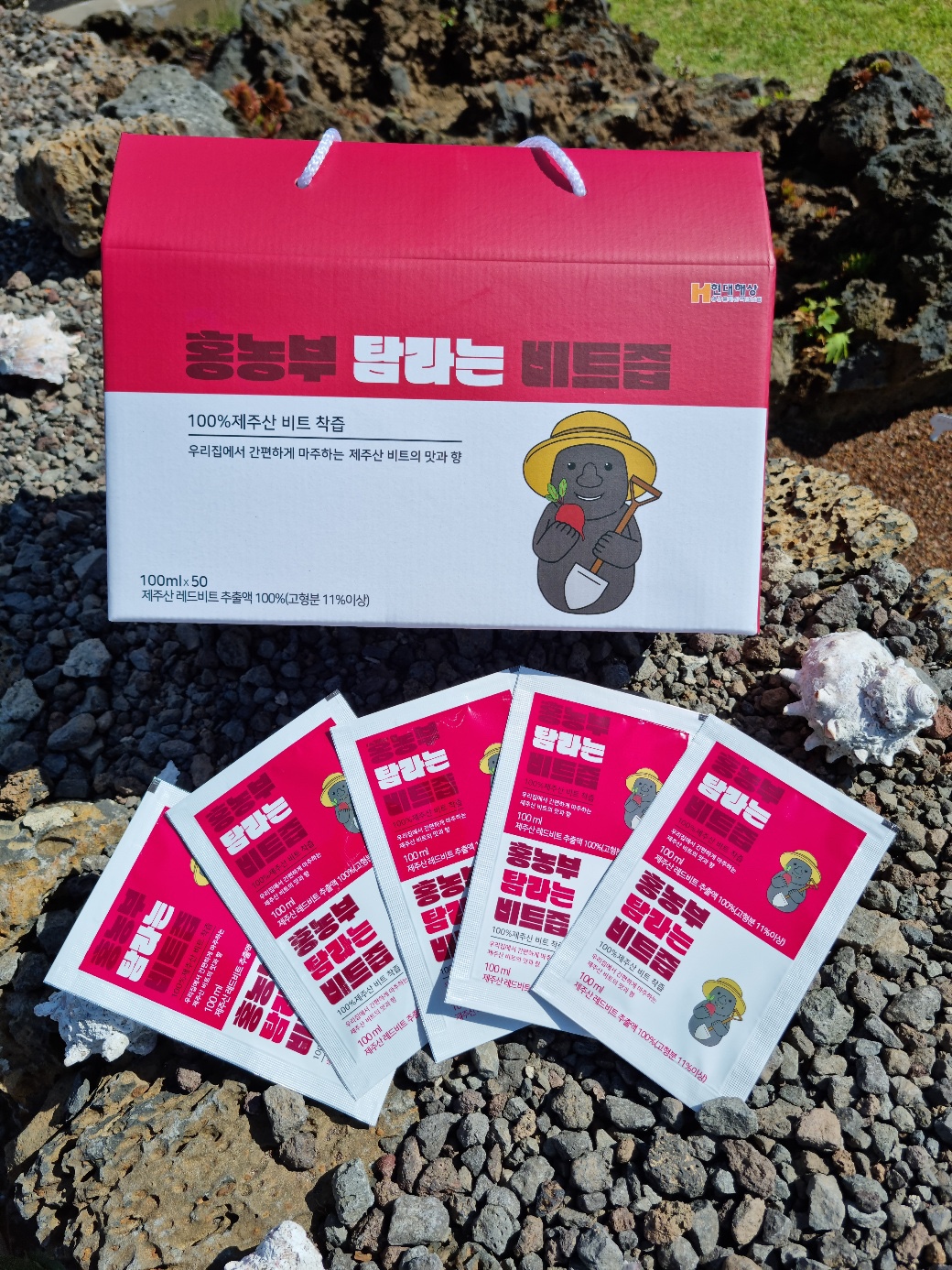 홍농부 탐라는 레드비트즙 <b>제주</b> 추출물 100% 150포
