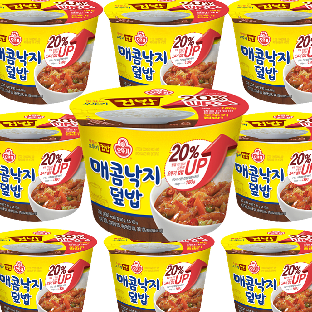 매콤낙지덮밥 컵밥 즉석덮밥 간편식 아침대용