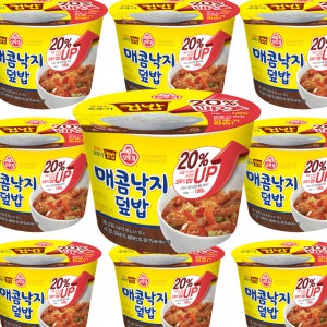 오뚜기 매콤낙지 덮밥 간편식 컵밥 아침밥대용 [18종 택1]