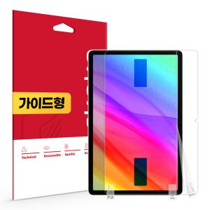 갤럭시탭 S9 FE S9 S8 S7 초고화질 트루컬러 AR 액정보호필름