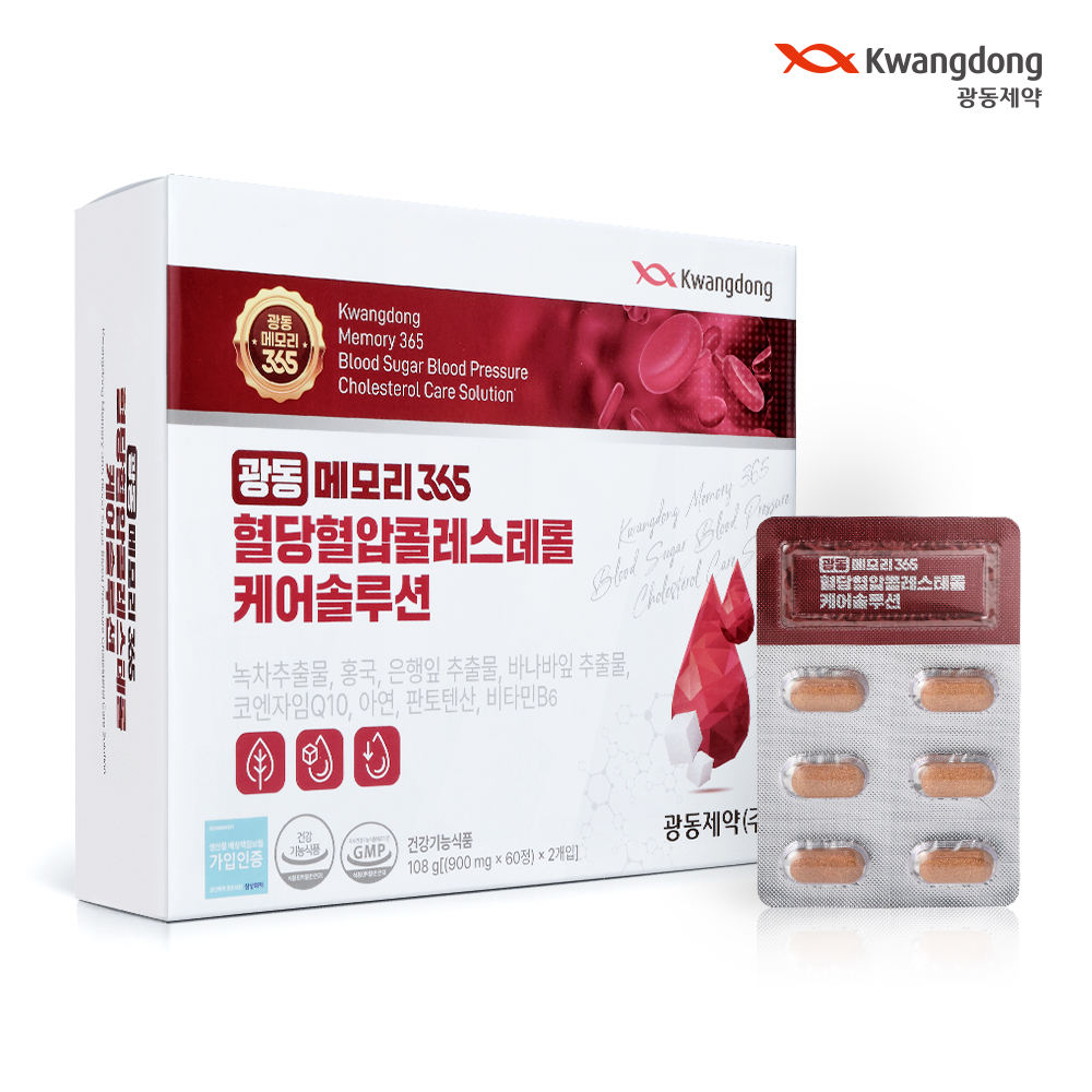 광동 메모리365 혈당 혈압 <b>콜레스테롤</b> 2개월분 홍국 바나바잎 900mg x 120정