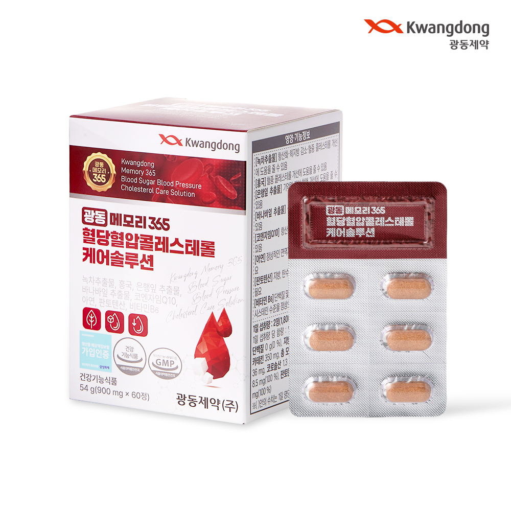 광동 메모리365 혈당 혈압 콜레스테롤 1개월분 혈당케어 바나바잎 코큐텐 <b>홍국</b> 60정