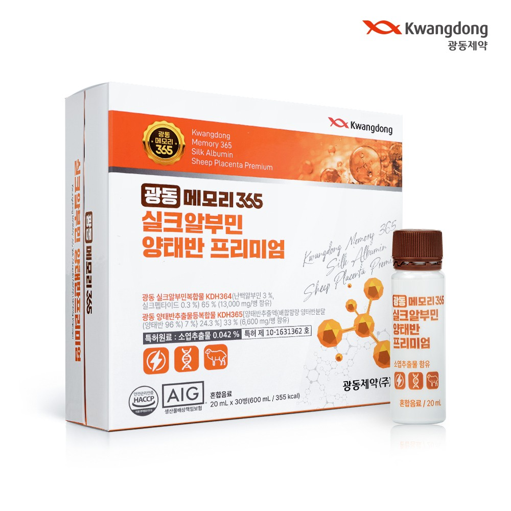 광동 실크 알부민 양태반 프리미엄 마시는 고함량 1개월분 20ml x 30병