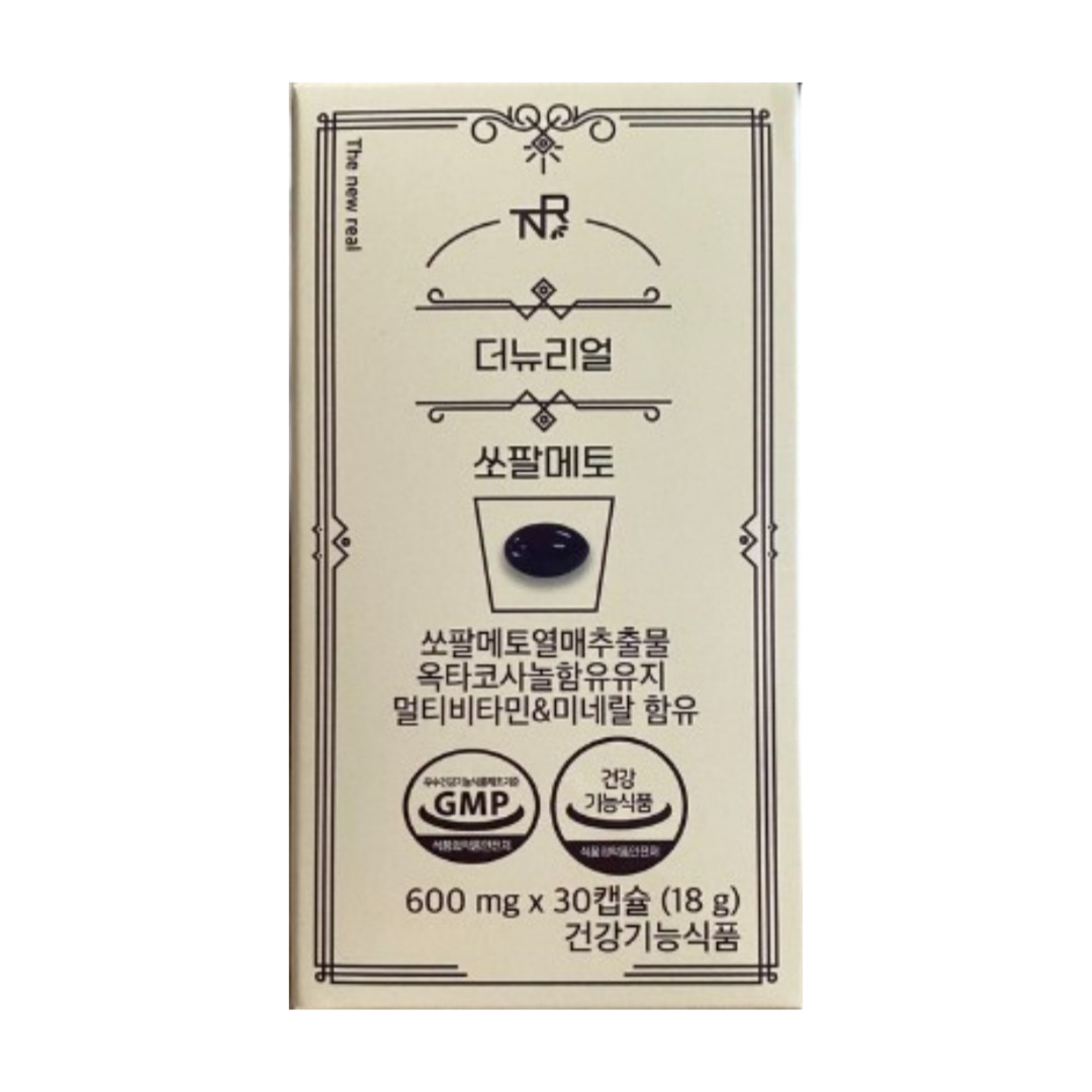 더뉴리얼 쏘팔메토