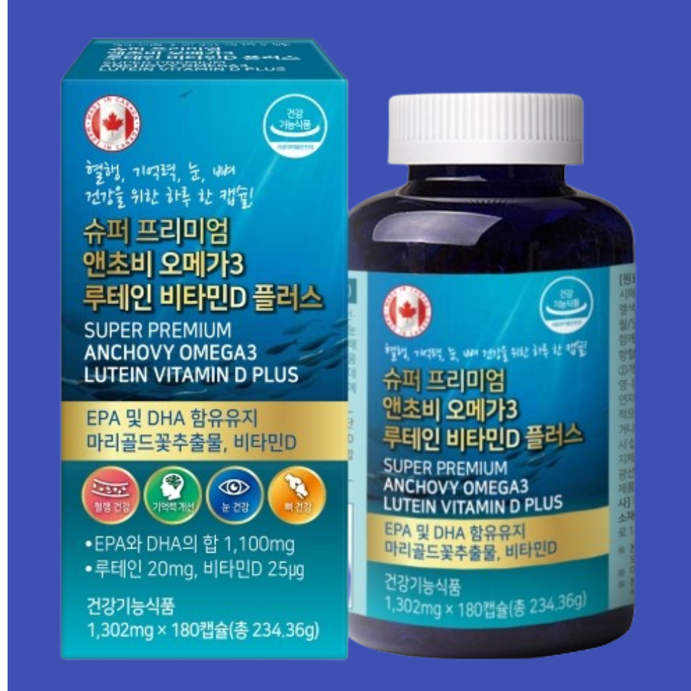 눈에좋은음식 황반변성에 좋은음식 골다공증