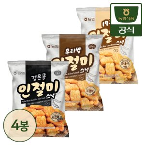 농협식품 우리쌀 검은콩 17곡 인절미스낵 3종 125g 4봉