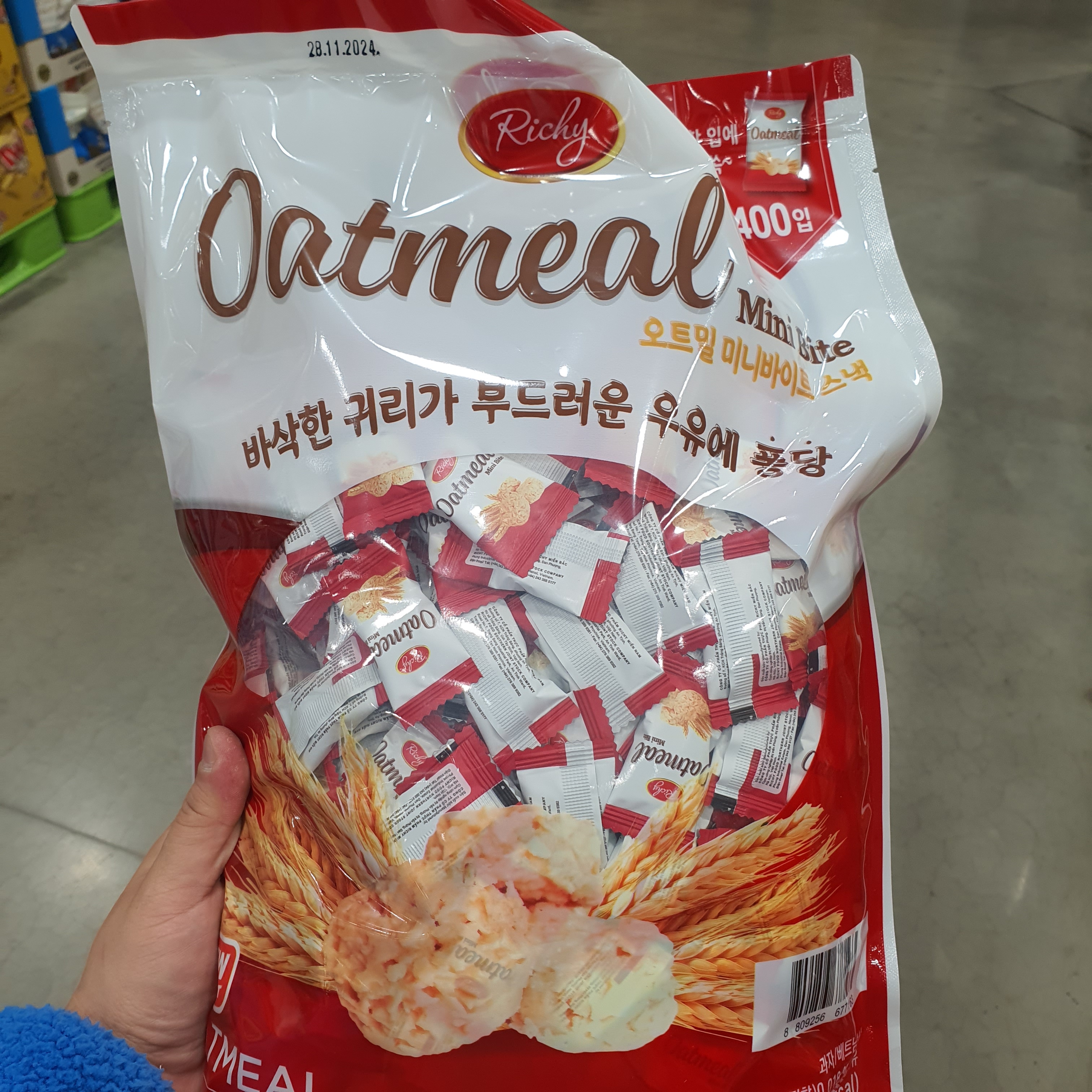 트레이더스 오트밀 미니 바이트 1000g 코스트코 귀리 우유 간식 아이 학생 건강 간편