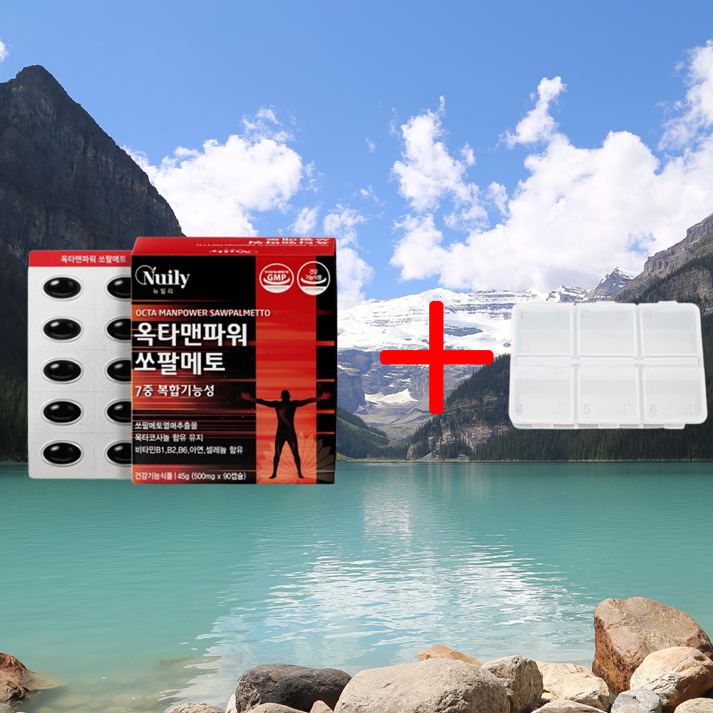 뉴일리 쏘팔메토 옥타코사놀 아연 로르산 전립선 아르기닌 영양제 90 캡슐