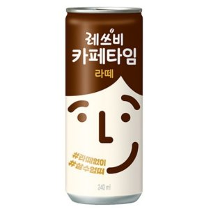 레쓰비캔커피 최저가 가성비상품