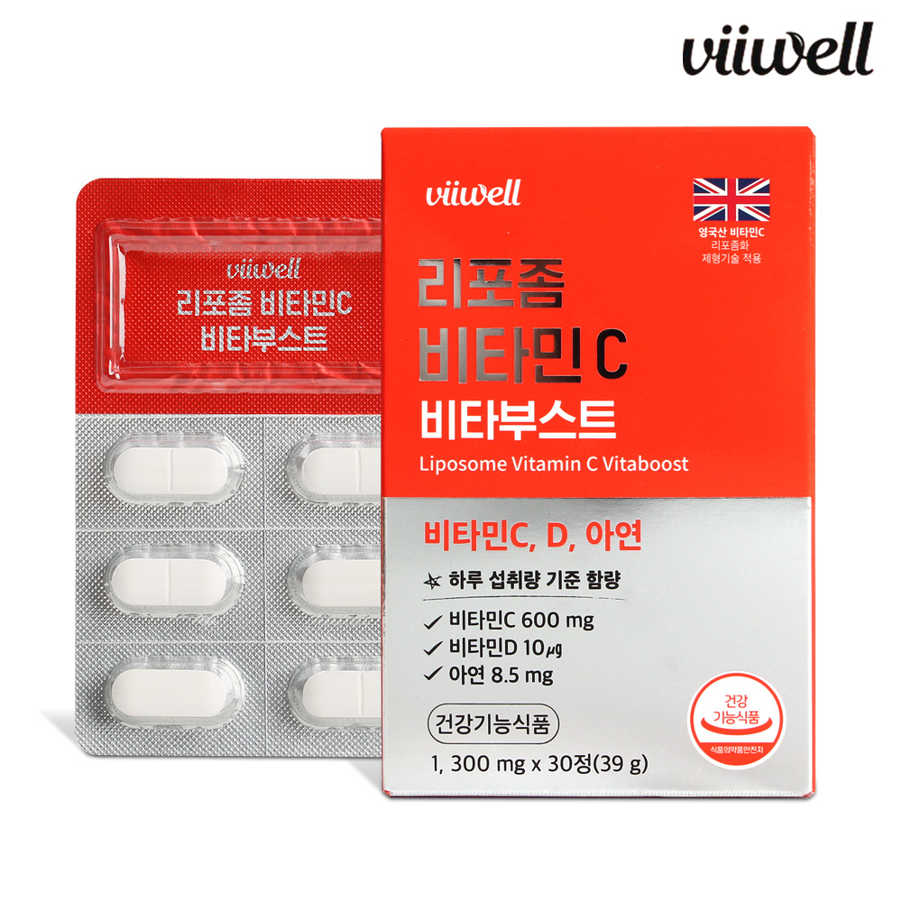 리포좀 비타민C + 리포좀 비타민D 제품 이미지
