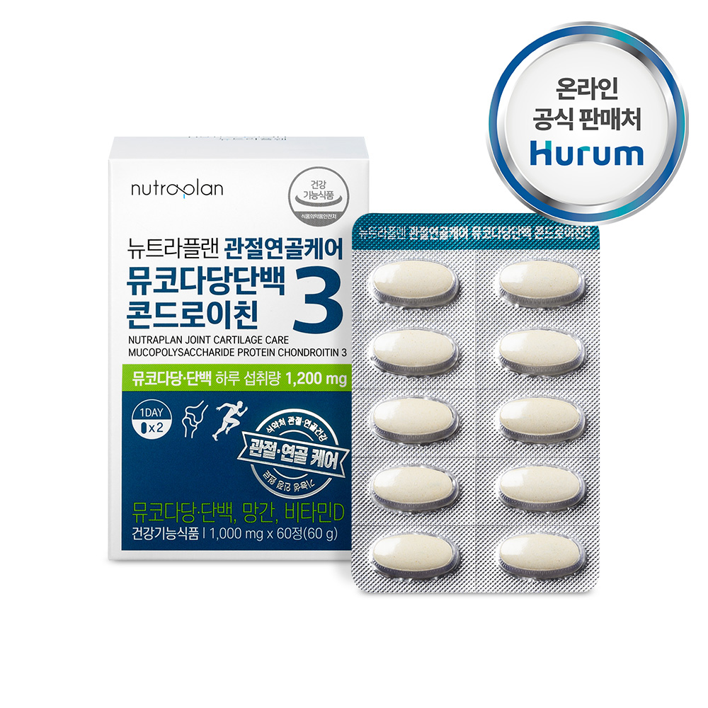 관절N 뮤코다당ㆍ단백 콘드로이친 케어