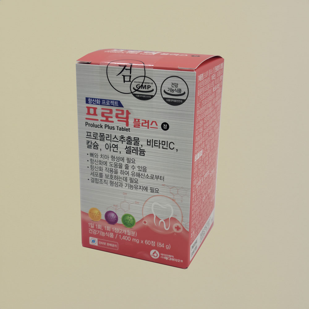 메디바이오비타칼슘