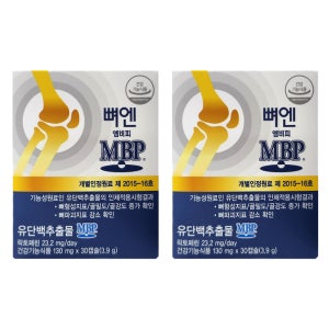 남궁민 MBP 뼈엔 엠비피 2개월 홈쇼핑 정품