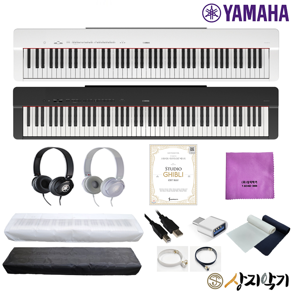 Yamaha 야마하 P-225 디지털피아노 P225 해머건반 교육 취미 입문용피아노