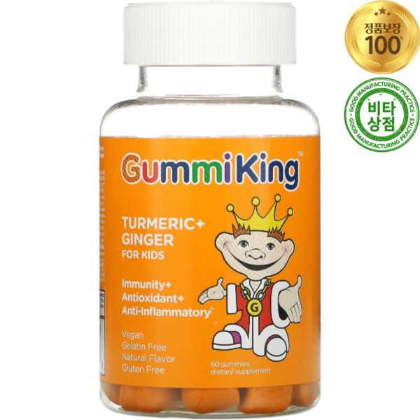 구미킹 어린이 강황 생강 <b>터메릭</b> + 진저 망고 60 구미젤리 Turmeric Ginger