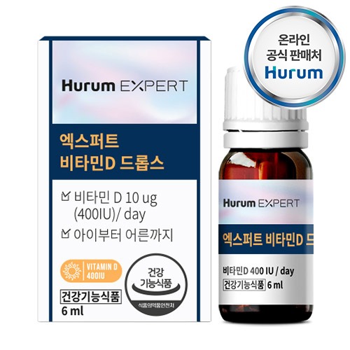 <b>휴럼</b> 엑스퍼트 <b>비타민D</b>드롭스 6ml 리뉴얼 7개월분