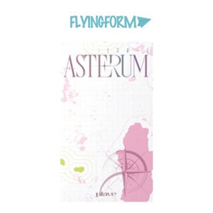 플레이브 앨범 미니2집 일반반 은호+특전 PLAVE 아스테룸 ASTERUM134-1 굿즈