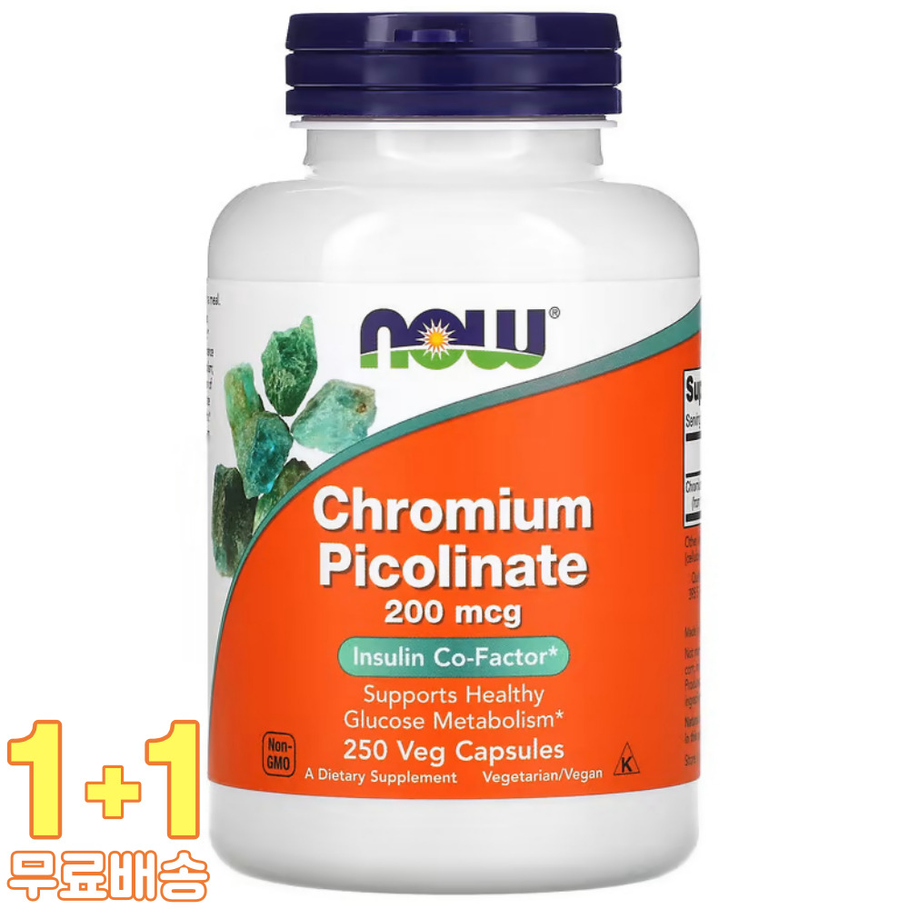 나우푸드 <b>Chromium</b> Picolinate 크롬 피콜리네이트 200mcg 250정 2개