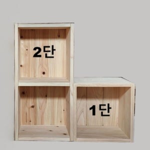 편백나무 칼라박스 원목공간박스 디자인친환경제품