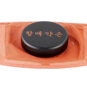 숯찜질기 할매약손 전자파없는 허리, 무릎, 아랫배 통증에 사용하는 온열 찜질기