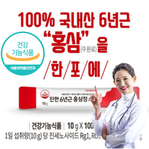 면역력 <b>기억력</b> 항산화 짜먹는 홍삼정 스틱 부모님선물 100포