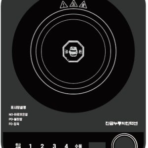 팽현숙인덕션 MBN깐죽포차방송제품