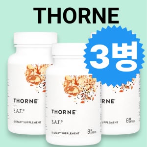 쏜리서치 Thorne SAT 60캡슐 고약사 밀크씨슬 밀크시슬 3병