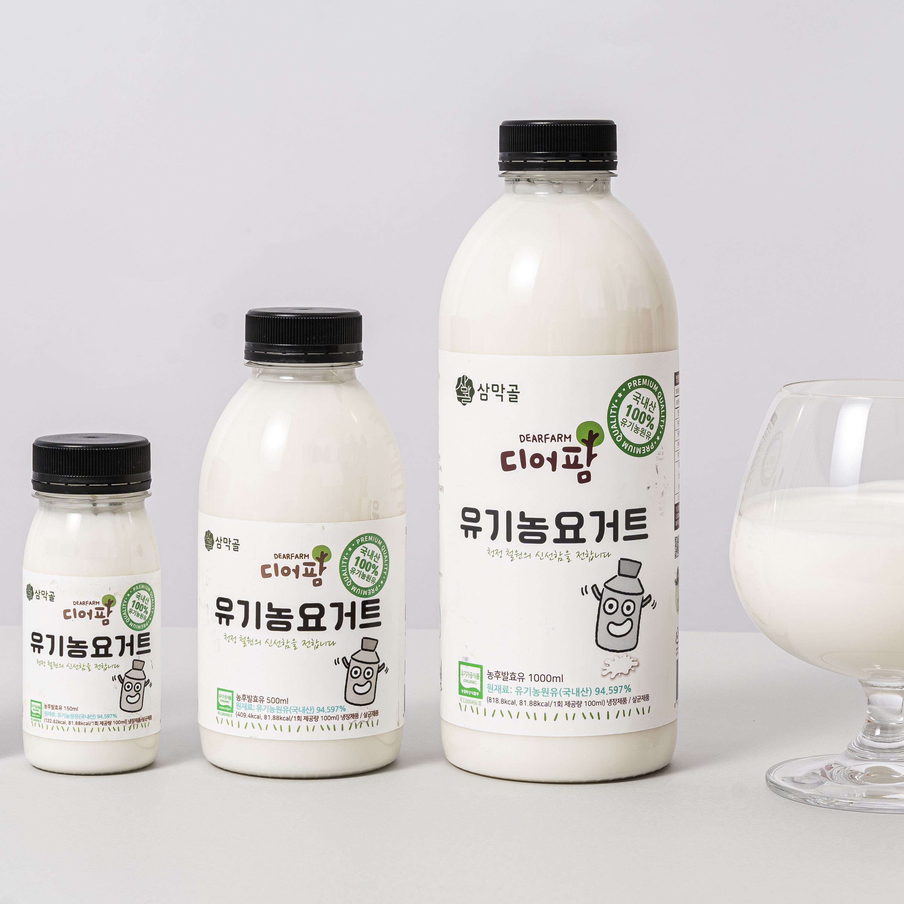 디어팜 유기농 수제요거트