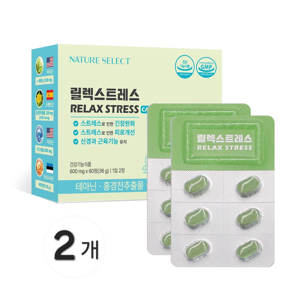[1+1 이벤트] <b>네이처셀렉</b> 릴렉스트레스 긴장완화 피로개선 L테아닌 홍경천추출물 마그네슘 비타민D 2개월분(120정)