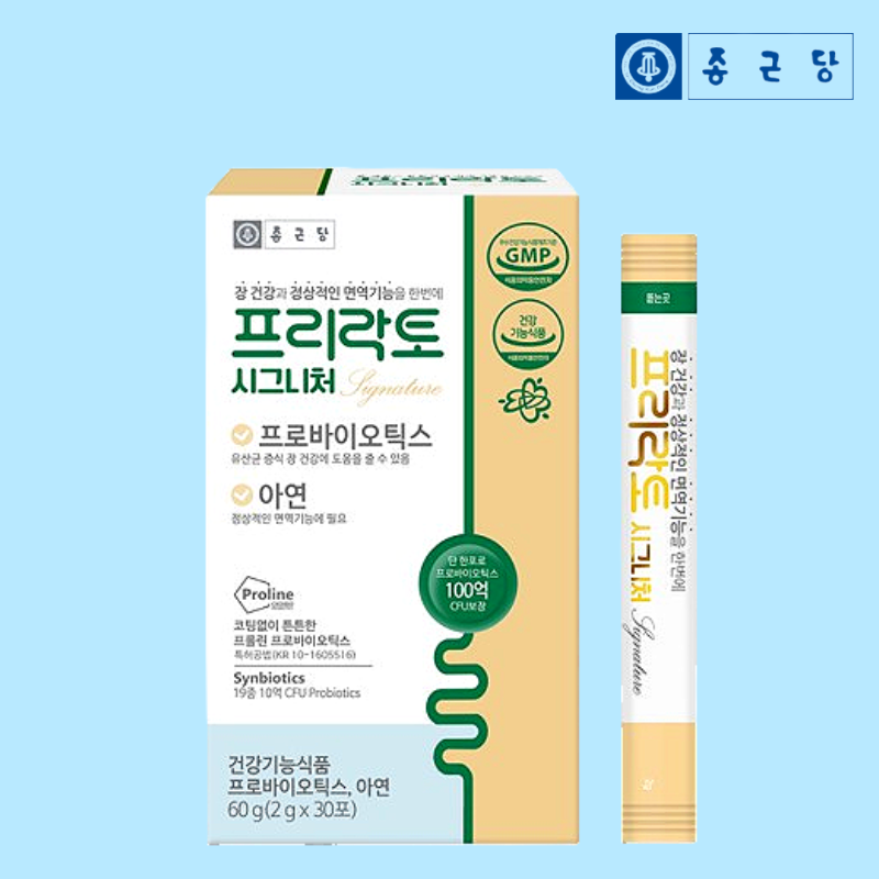 노인<b>유산균</b> <b>100억</b><b>유산균</b> 신<b>바이오틱스</b> 종근당