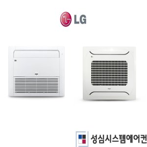 LG 휘센 1WAY 2WAY 천장형 시스템에어컨 냉난방기 6평-15평