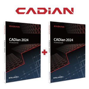 캐디안 CADian 2024 Pro 정품 패키지 영구 라이선스 3D 대안 국산 캐드