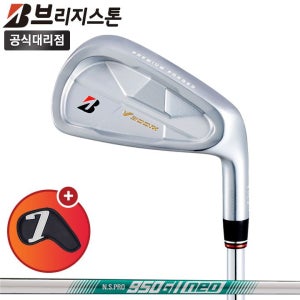 브리지스톤 V300 9세대 7아이언세트 NS PRO 950 R