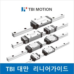 TBI 대만 TRS20VS 리니어가이드 LM 블럭 레일 선택