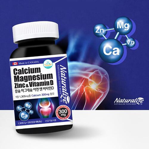 네추럴라이즈 칼슘 마그네슘 아연 4개월분 1305mg 120정 앤 비타민D 영양제 골다 공증 치아 <b>뼈</b>
