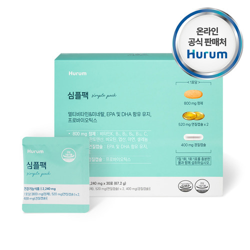 <b>휴럼</b> 심플팩30포 멀티비타민 비타민D 프로바이오틱스
