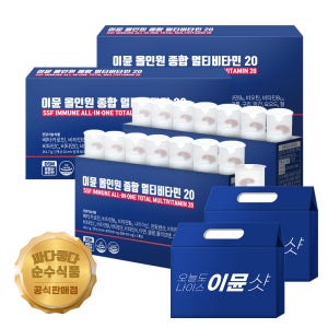 [4주분] 이뮨 올인원 종합 멀티 액상 비타민20 총 28병 비타민D C B 비오틴 순수식품