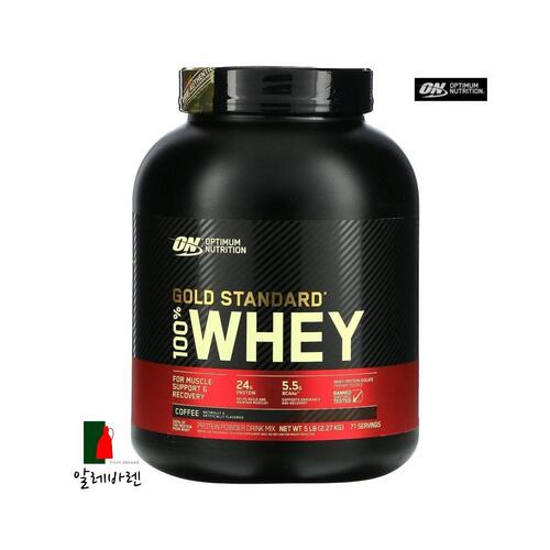 옵티멈 뉴트리션 골드 스탠다드 웨이(커피맛)