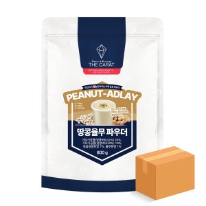 더캐럿 땅콩 율무 라떼 파우더 800g, 10개